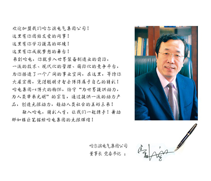 永乐高70net(中国)有限公司-BinG百科