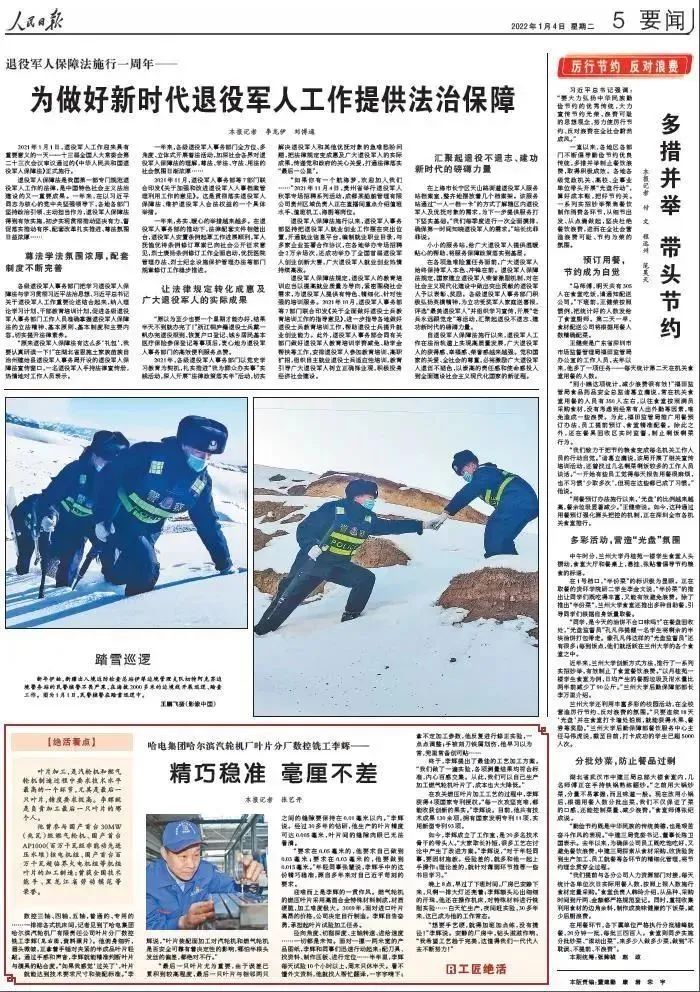 永乐高70net(中国)有限公司-BinG百科