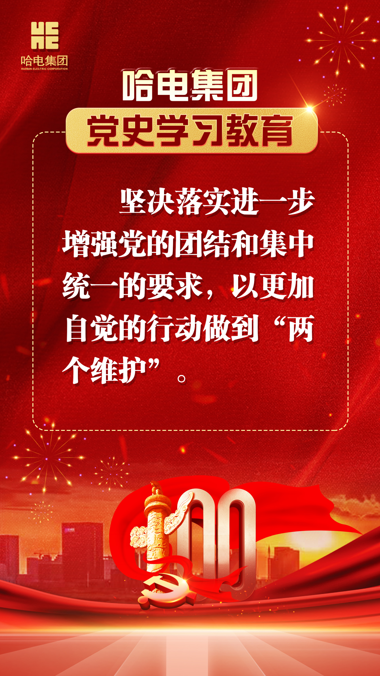 永乐高70net(中国)有限公司-BinG百科