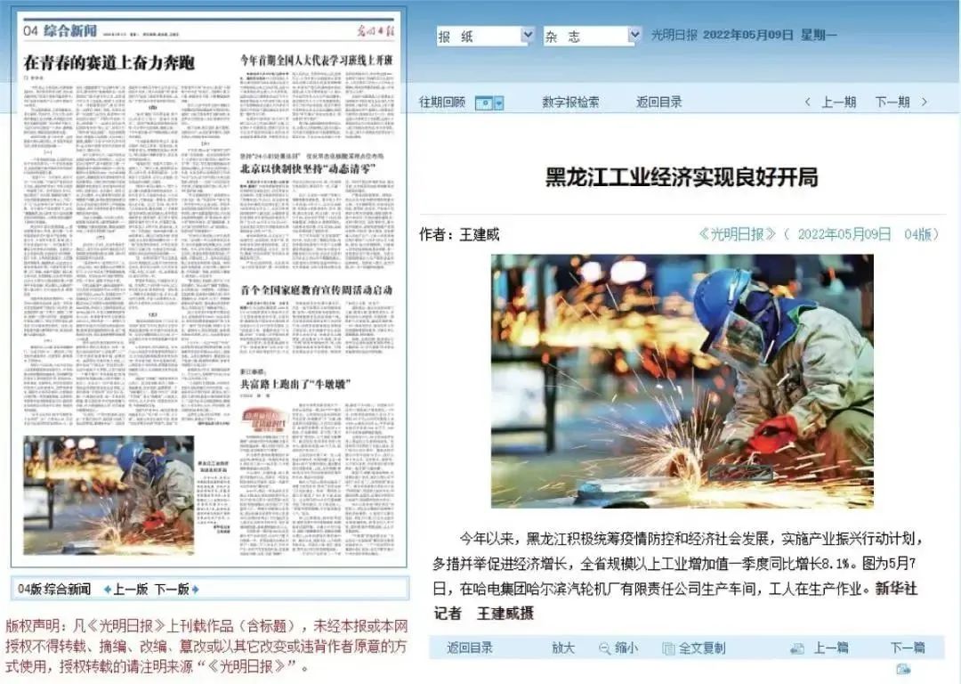 永乐高70net(中国)有限公司-BinG百科