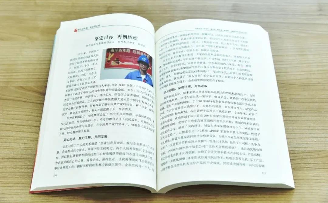 永乐高70net(中国)有限公司-BinG百科