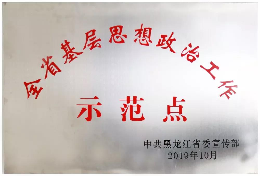 永乐高70net(中国)有限公司-BinG百科