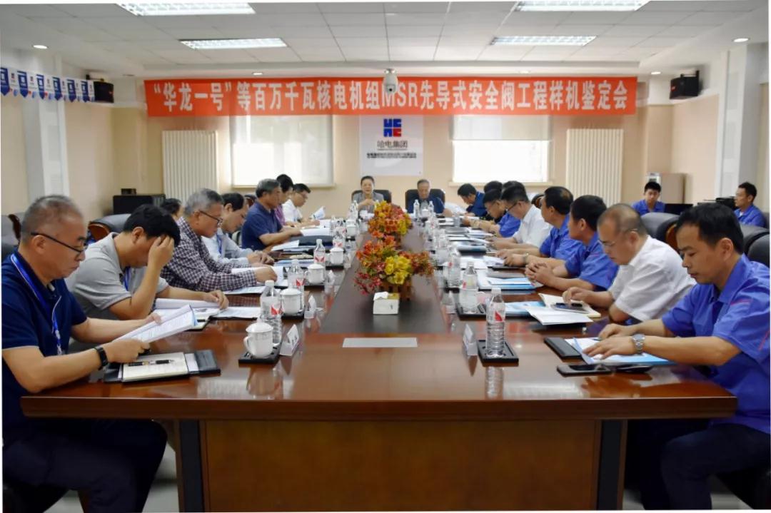 永乐高70net(中国)有限公司-BinG百科