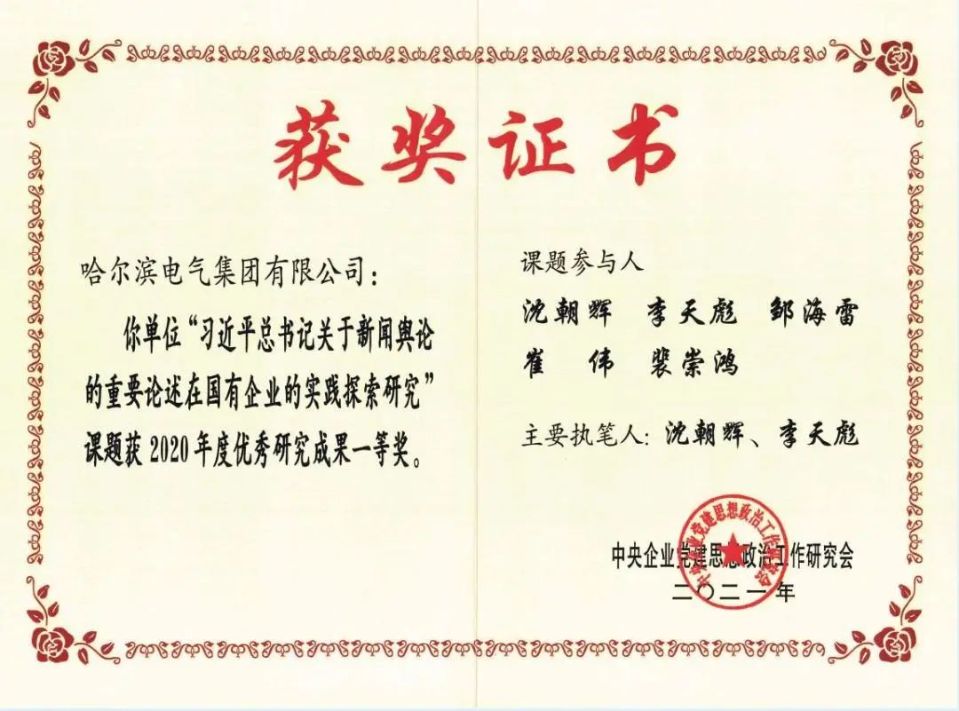 永乐高70net(中国)有限公司-BinG百科