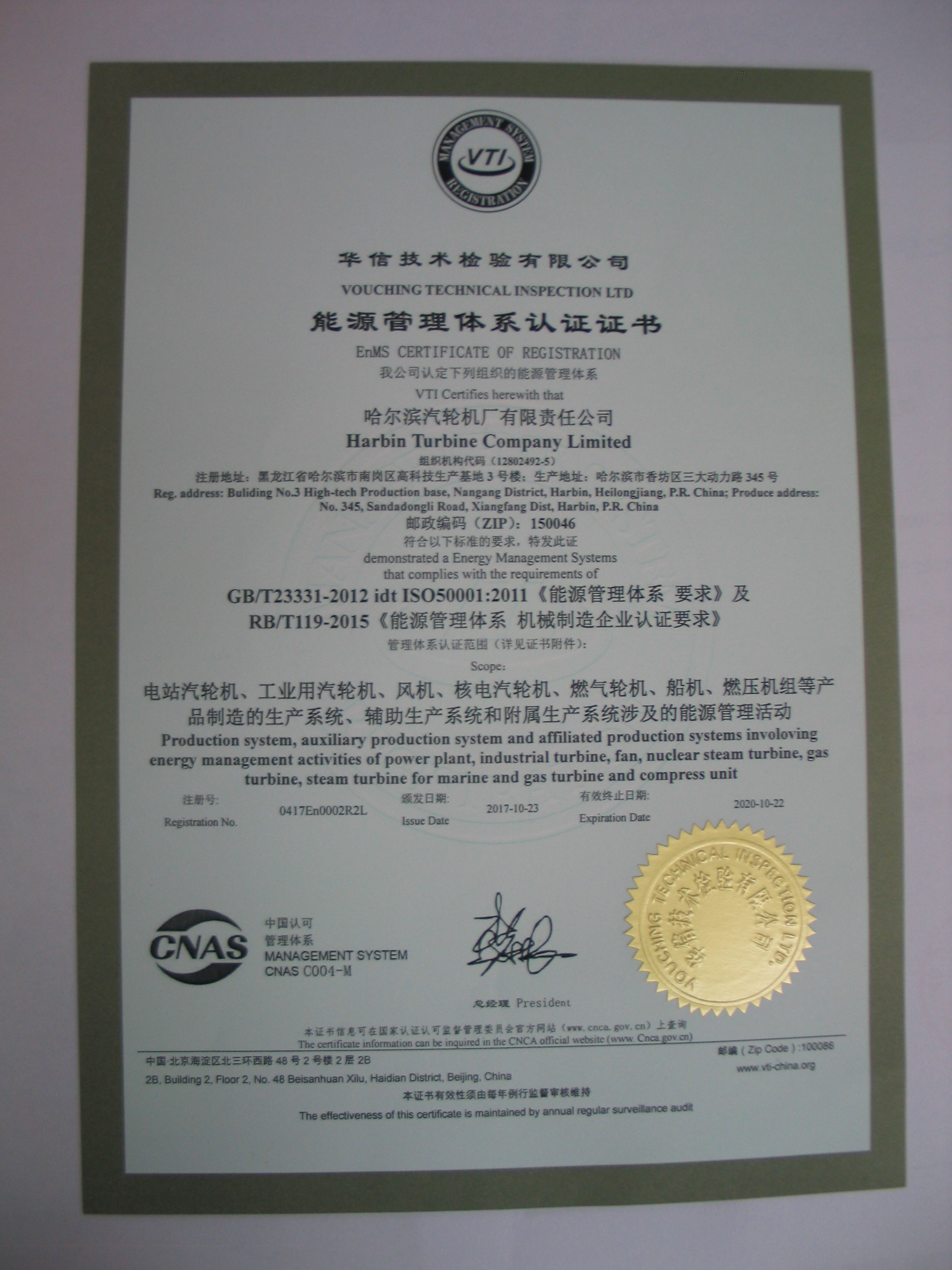 永乐高70net(中国)有限公司-BinG百科