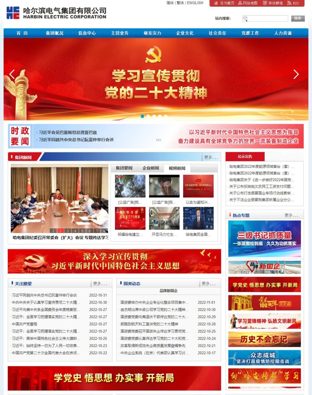 永乐高70net(中国)有限公司-BinG百科