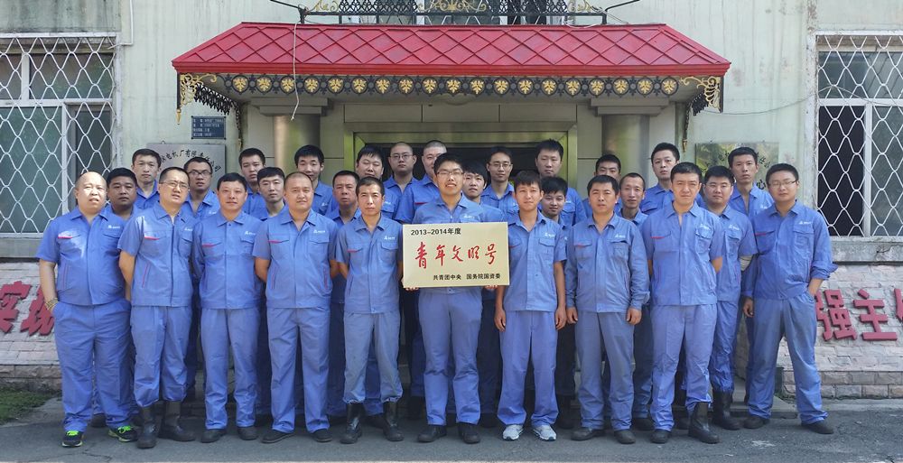 永乐高70net(中国)有限公司-BinG百科