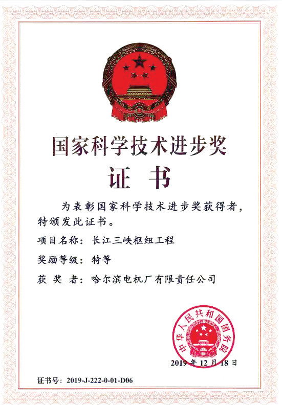 永乐高70net(中国)有限公司-BinG百科