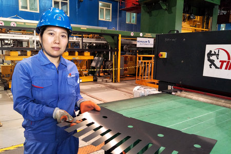 永乐高70net(中国)有限公司-BinG百科