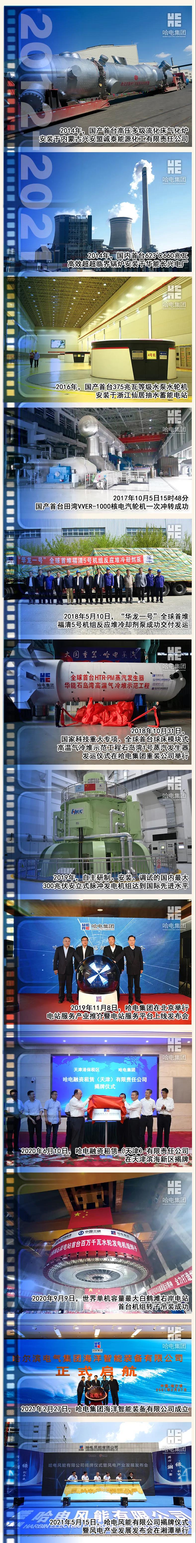 永乐高70net(中国)有限公司-BinG百科