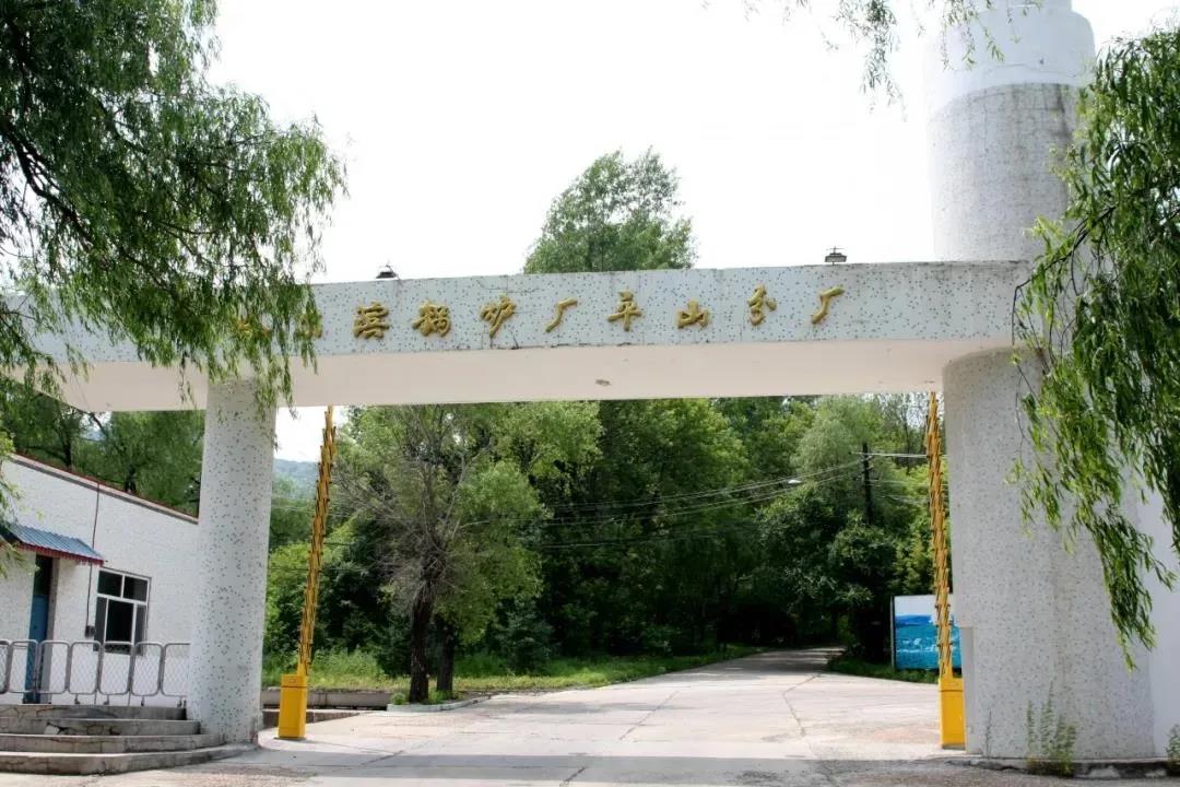 永乐高70net(中国)有限公司-BinG百科