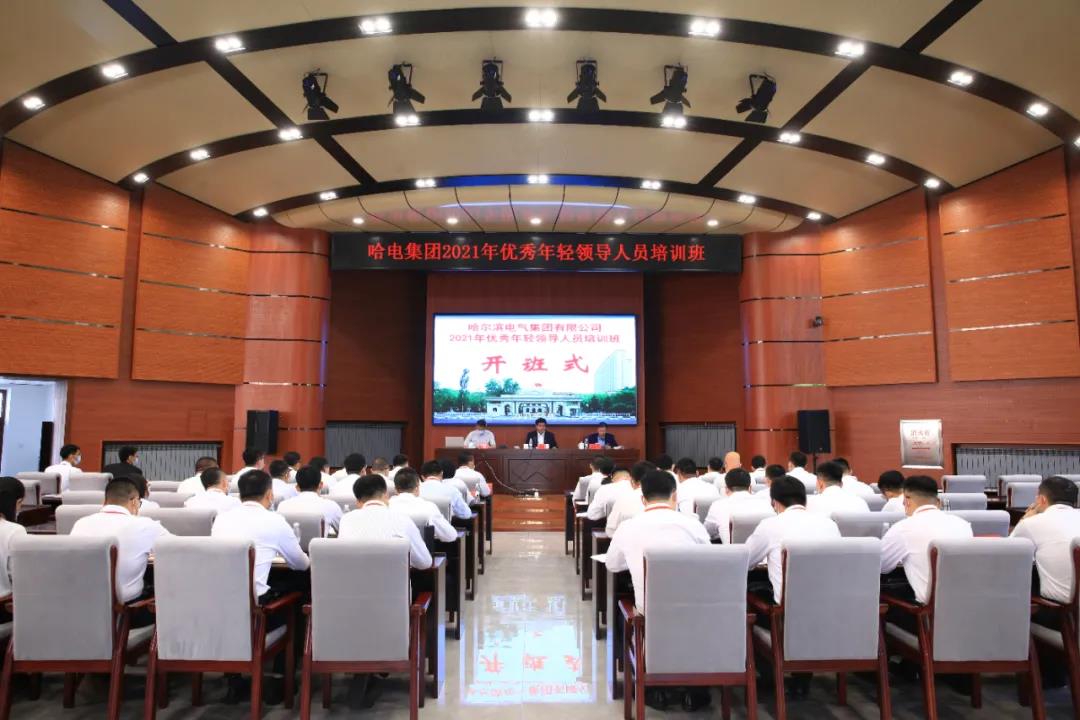 永乐高70net(中国)有限公司-BinG百科