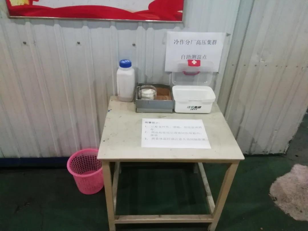 永乐高70net(中国)有限公司-BinG百科