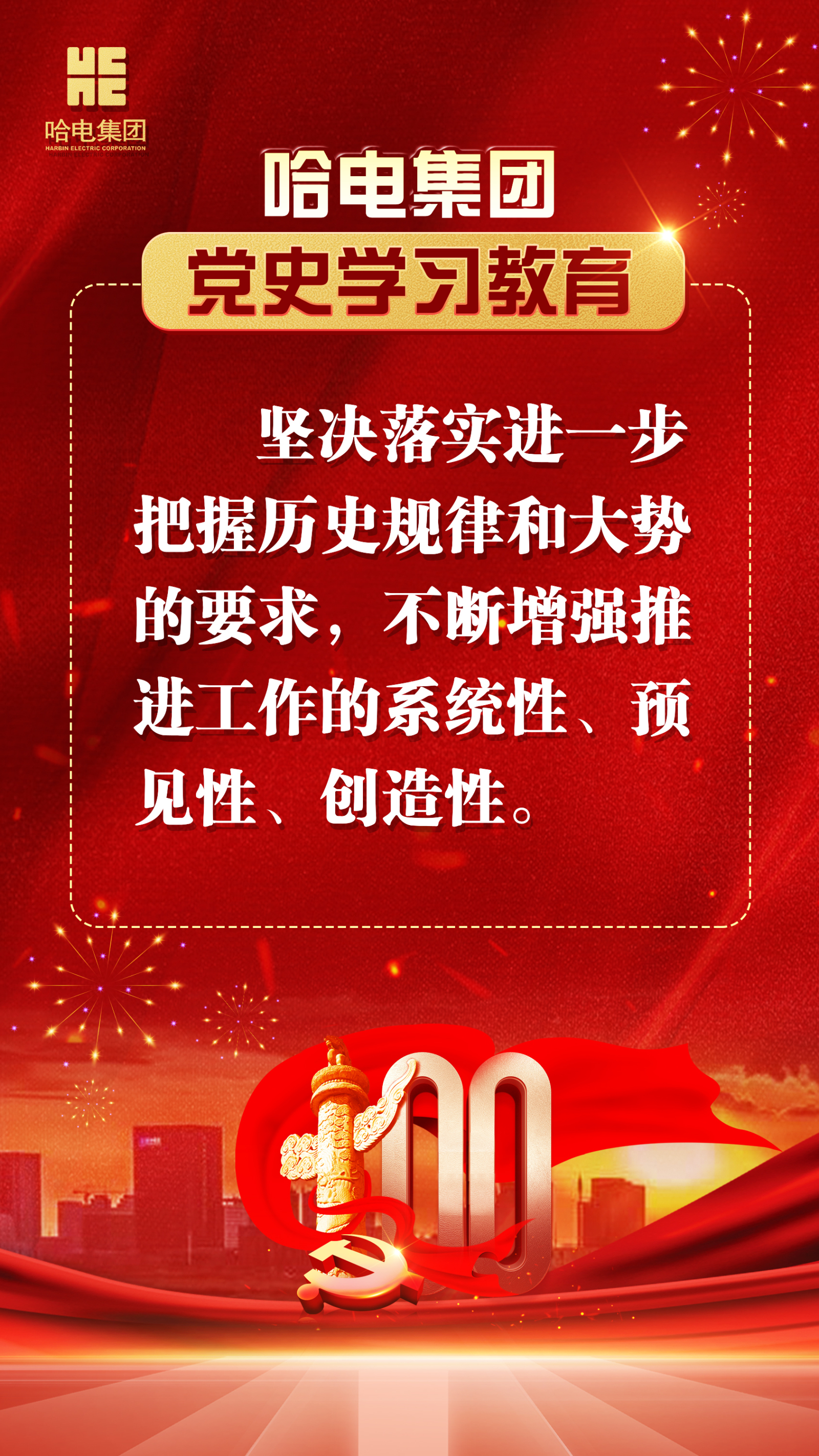 永乐高70net(中国)有限公司-BinG百科