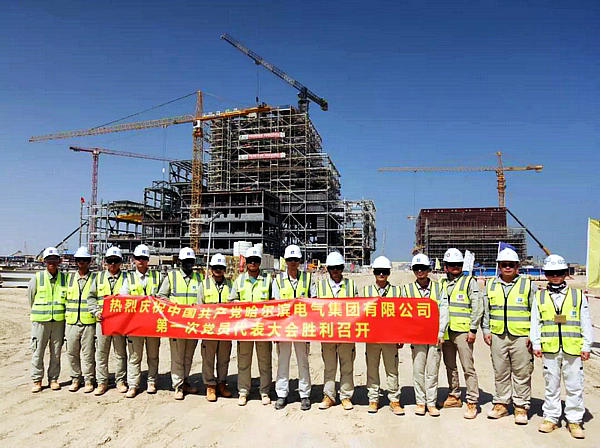 永乐高70net(中国)有限公司-BinG百科