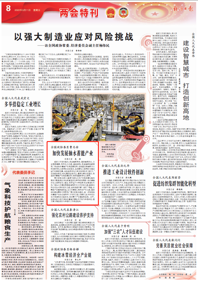 永乐高70net(中国)有限公司-BinG百科