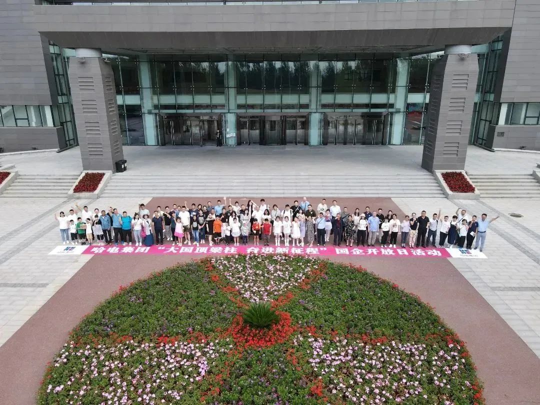 永乐高70net(中国)有限公司-BinG百科