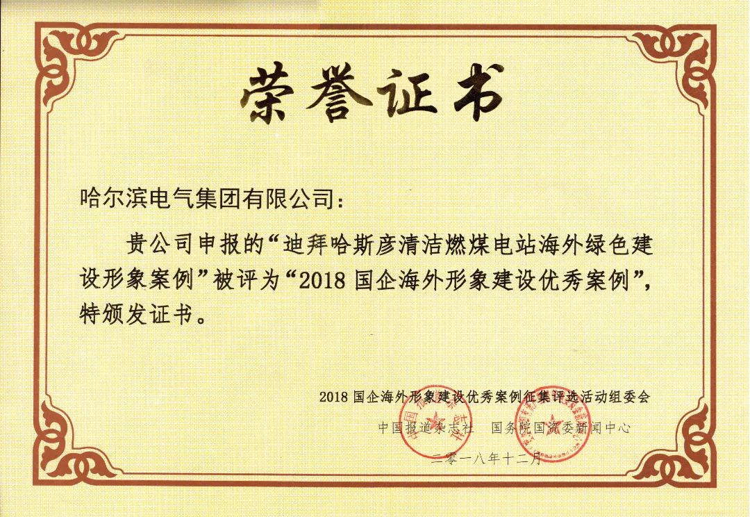 永乐高70net(中国)有限公司-BinG百科