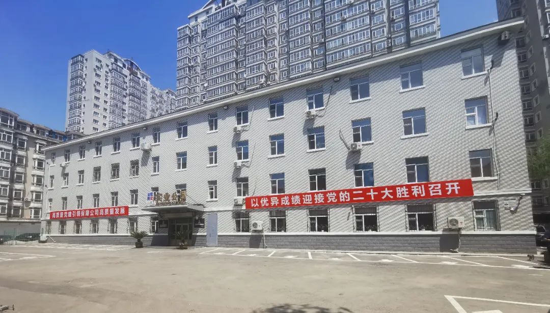 永乐高70net(中国)有限公司-BinG百科