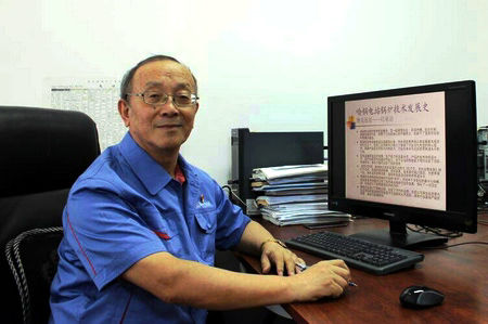 永乐高70net(中国)有限公司-BinG百科