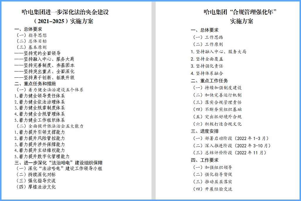 永乐高70net(中国)有限公司-BinG百科