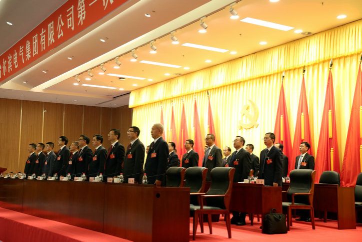 永乐高70net(中国)有限公司-BinG百科