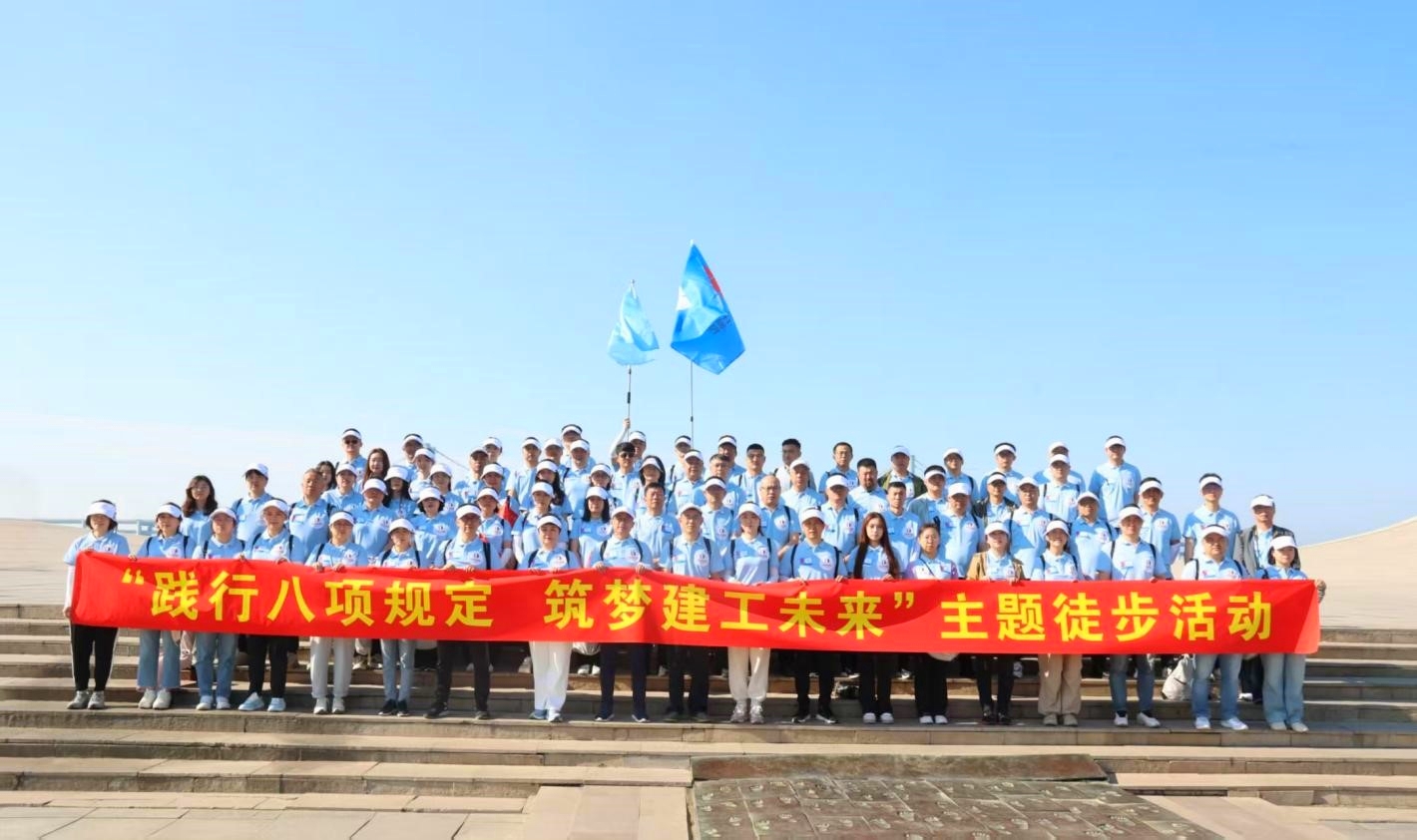 d88尊龙z6(中国)官方网站