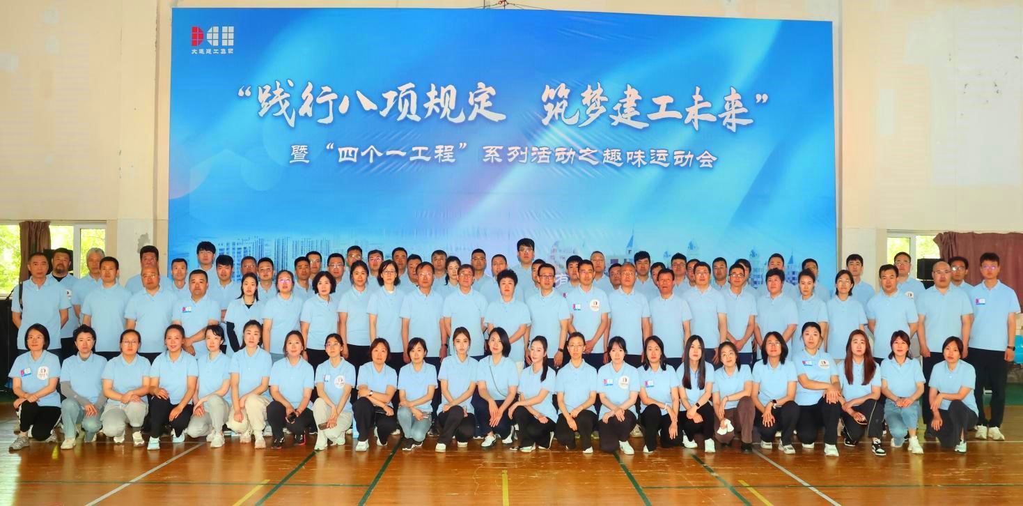 d88尊龙z6(中国)官方网站