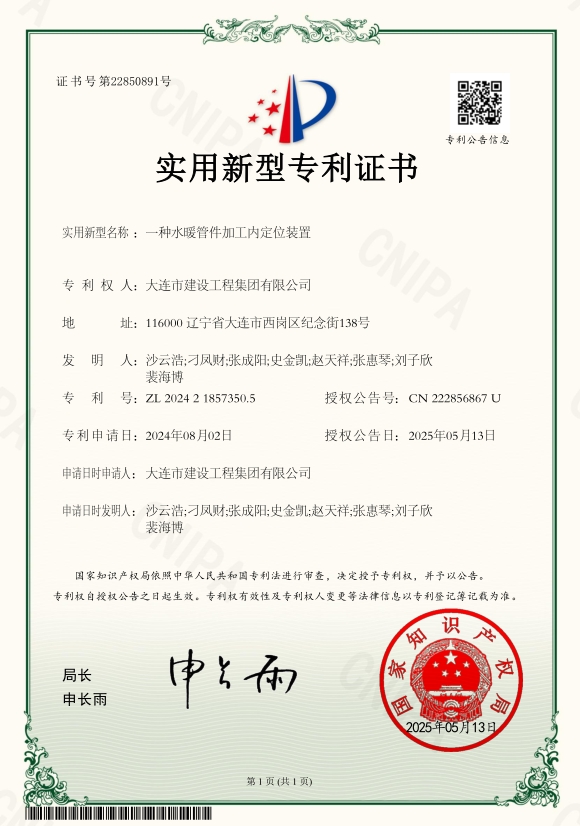 d88尊龙z6(中国)官方网站
