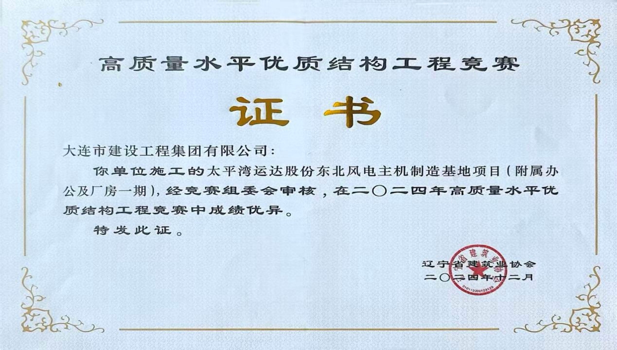 d88尊龙z6(中国)官方网站