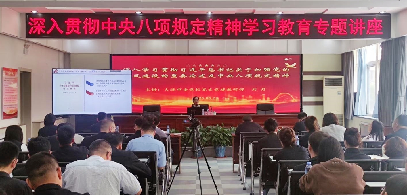d88尊龙z6(中国)官方网站