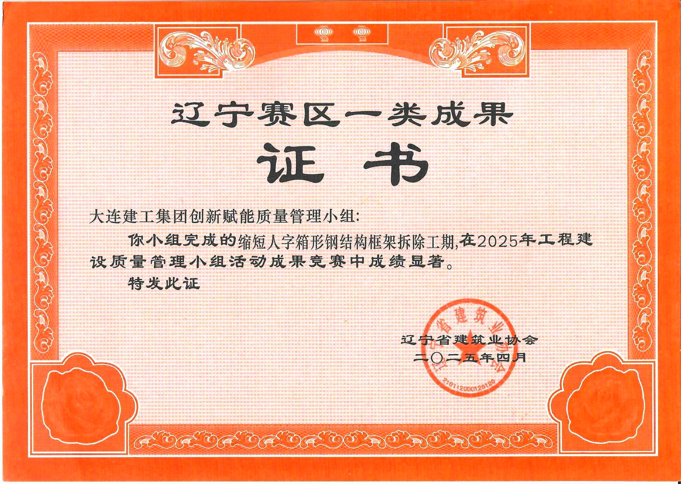 d88尊龙z6(中国)官方网站