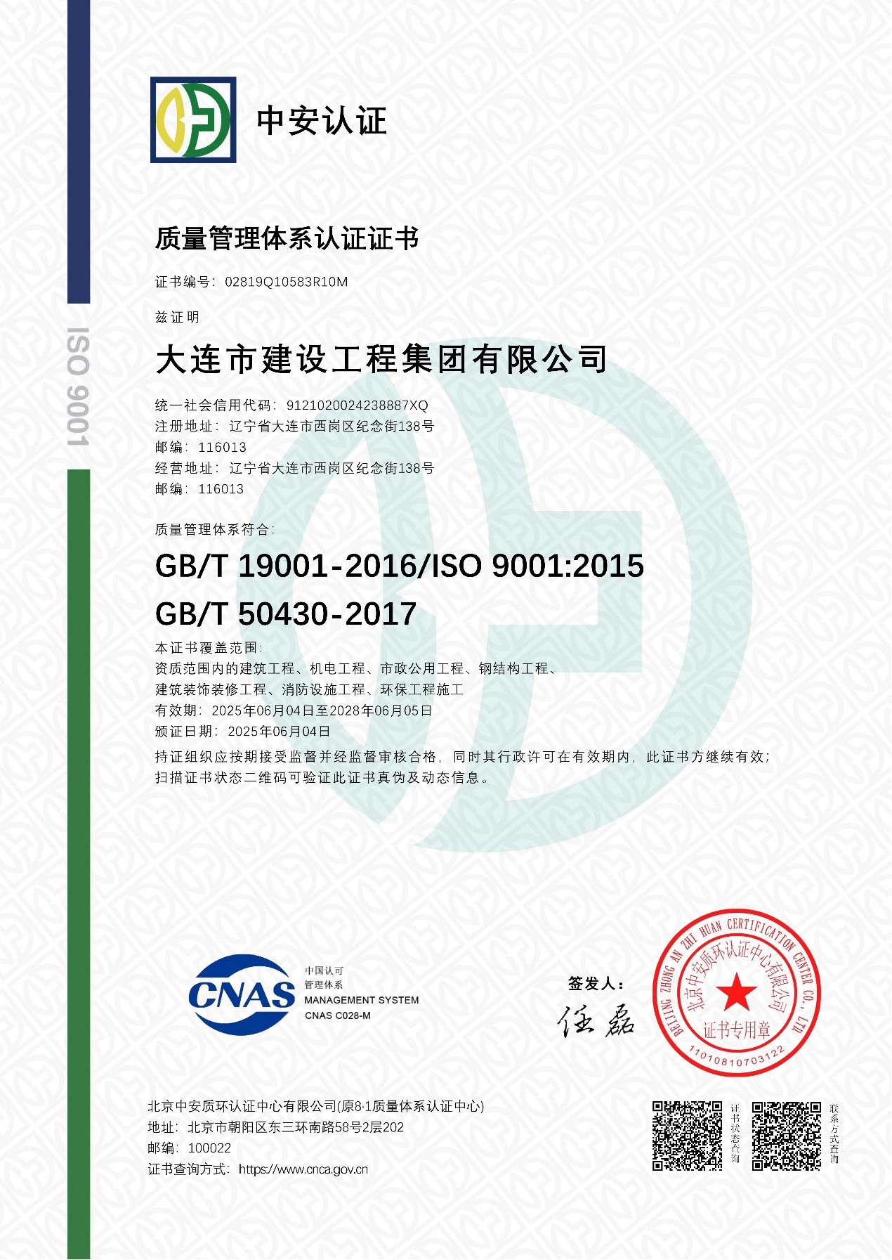 d88尊龙z6(中国)官方网站