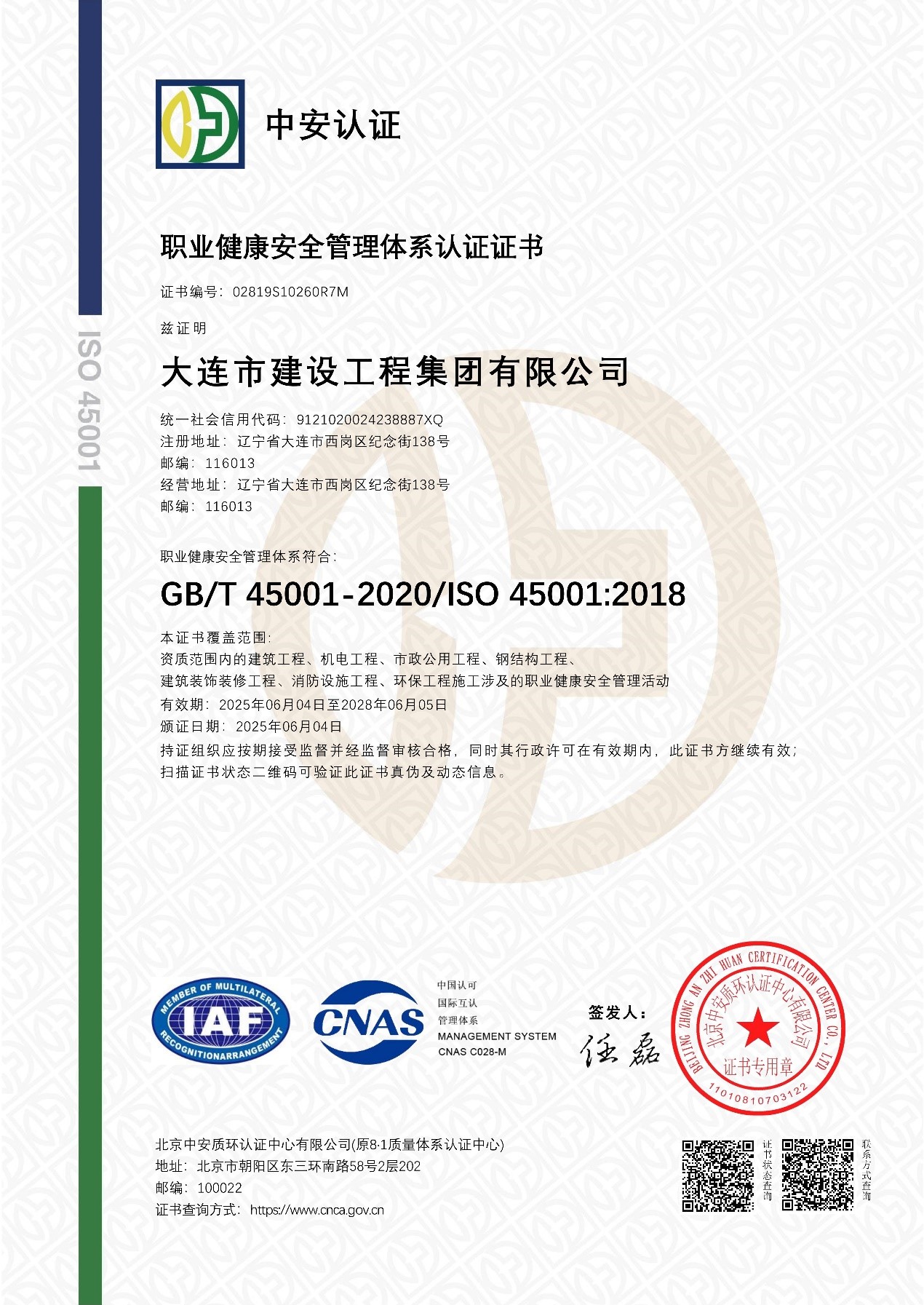 d88尊龙z6(中国)官方网站