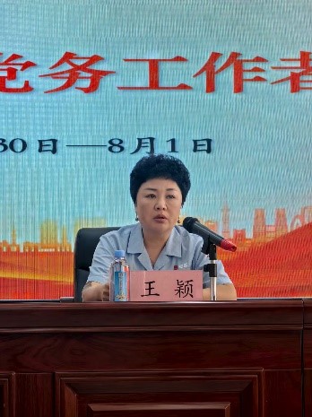 d88尊龙z6(中国)官方网站