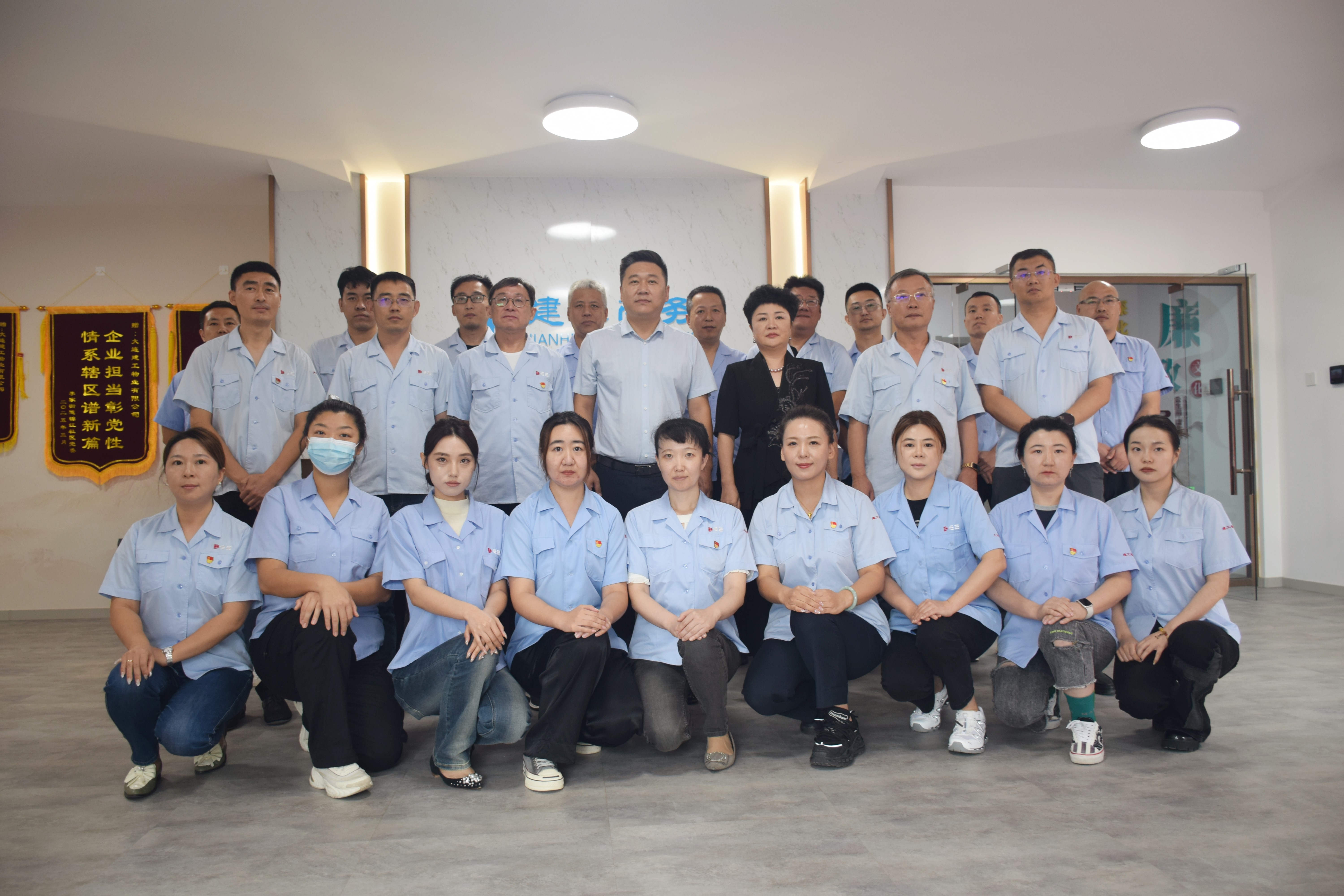 d88尊龙z6(中国)官方网站