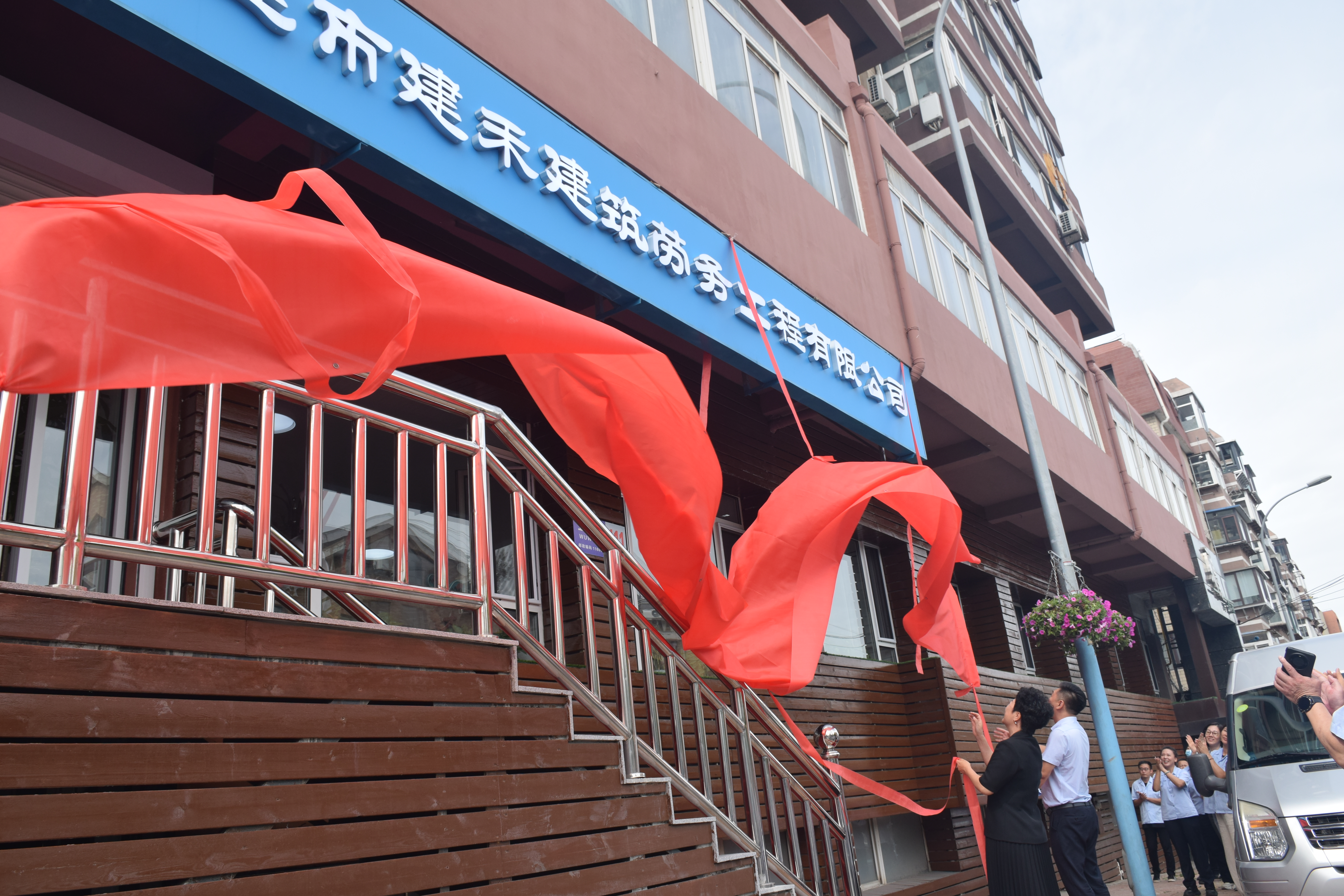 d88尊龙z6(中国)官方网站